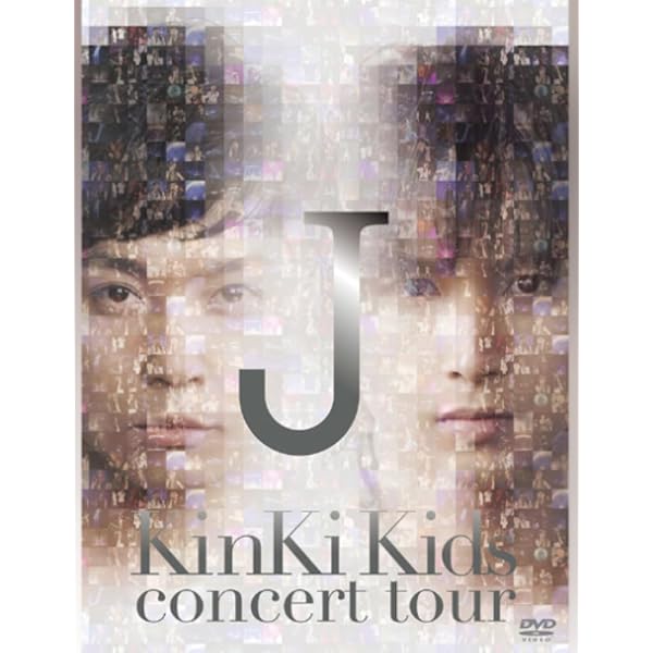 Amazon.co.jp: KinKi Kids 20th Anniversary 20周年記念品 DVD キンキ