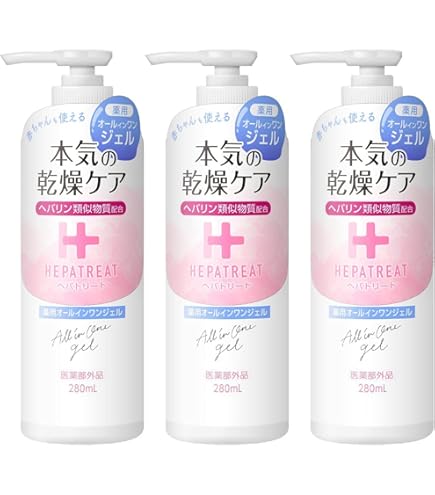 Amazon.co.jp: ゼトックスタイル ヘパトリート 薬用オールインワン