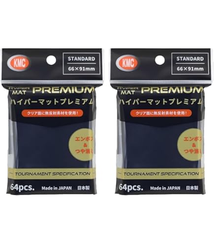 Amazon.co.jp: カードバリアー ハイパーマット プレミアム80 ブラック