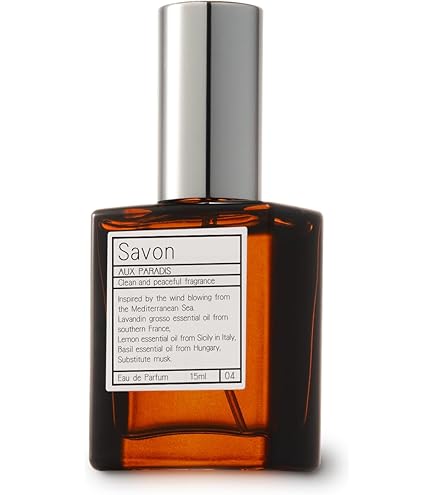 Amazon | オゥパラディ AUX PARADIS 香水 フレグランス