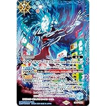 Amazon.co.jp: バトルスピリッツ 赤ちゃん怪獣エミ（プロモーション