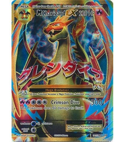 Amazon.co.jp: Pokemon - Mega-Rayquaza-EX (105/108) - XY Roaring