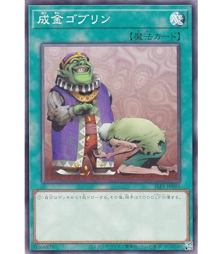 Amazon.co.jp: 遊戯王 SLF1-JP055 閃刀起動－リンケージ (日本語版