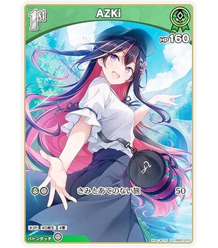 Amazon.co.jp: ホロライブオフィシャルカードゲーム hSD01-011 AZKi
