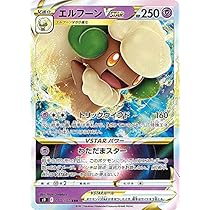 Amazon.co.jp: ポケモンカードゲーム SM10 066/095 エルフーンGX 妖