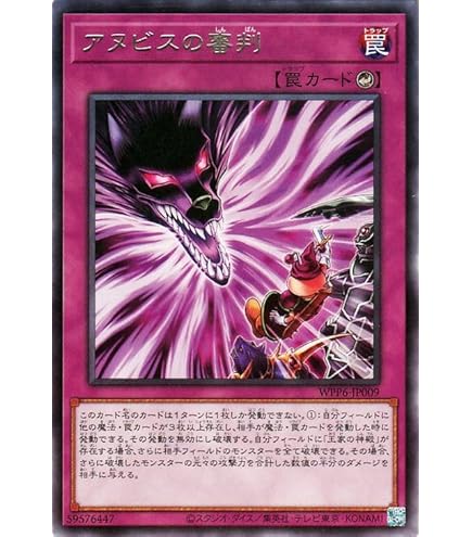 Amazon.co.jp: 遊戯王カード 風魔神－ヒューガ(ノーマル) WORLD