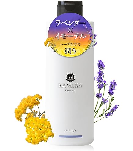 Amazon | クラリファイング バスオイル 150ml | Paul Scerri(ポール