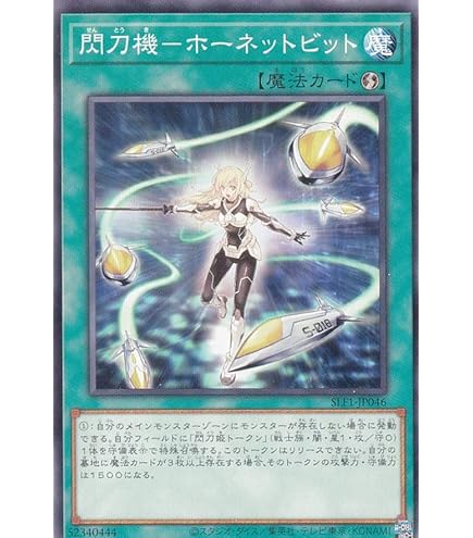 Amazon.co.jp: 遊戯王カード QCAC-JP060 閃刀姫－シズク