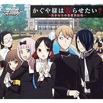 Amazon.co.jp: ヴァイスシュヴァルツ ブースターパック 転生したら