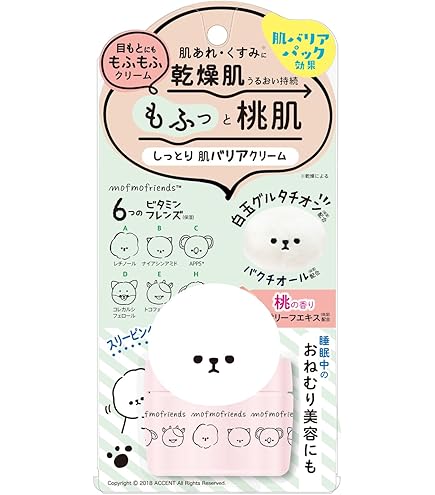 Amazon | AYTYYO かぼく モイスチャークリーム＜195g＞リニューアルの