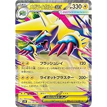 Amazon.co.jp: ポケモンカードゲームMEGA M1S 拡張パック メガ
