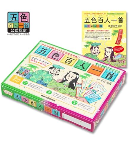 Amazon | ジョジョの奇妙な百人一首 世界(ザ・ワールド)第1-7部総集編