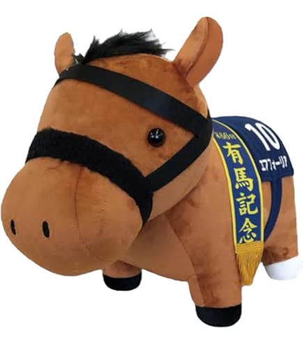 Amazon.co.jp: メジロマックイーン 天皇賞 競馬 競走馬 ぬいぐるみ