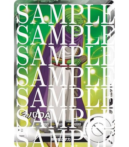 Amazon.co.jp: スーパーダイバーズ バーダック（GDR☆） SDV3-043