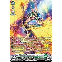 無限の宿命王レヴィドラス・エンピレオ デッキSR 54枚＋無限鱗粉