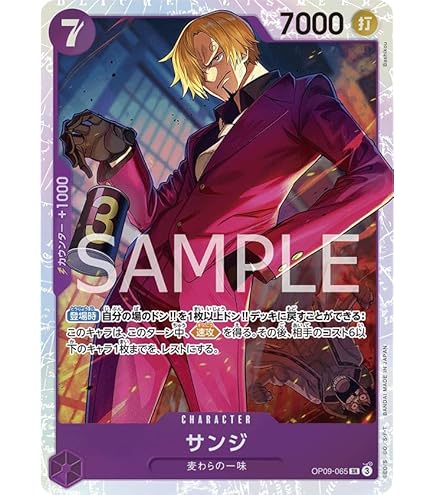 Amazon.co.jp: ワンピースカードゲーム ST18-004 ゾロ十郎 (SR