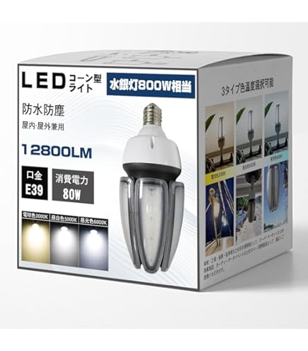 Amazon | 岩崎 セラミックメタルハライドランプ FECセラルクスエース