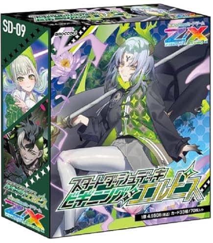 Amazon | キャラクタースリーブコレクション Z/X -Zillions of enemy X