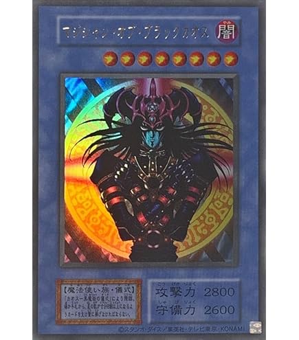 Amazon.co.jp: 遊戯王カード レッドアイズ・ブラックメタルドラゴン