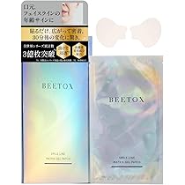 Amazon.co.jp: ［BEETOX・ビートックス］ マトリックスゲルパッチ