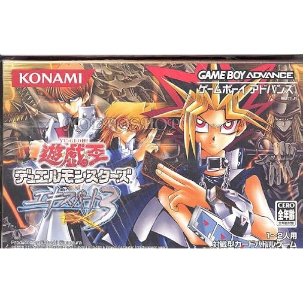 Amazon | 遊戯王デュエルモンスターズ6 エキスパート2 | ゲームソフト