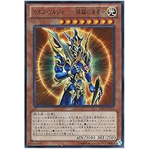 psa10】カオスソルジャー 開闢の使者 25th カオスソルジャー 開闢の