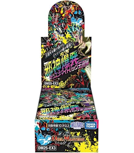 Amazon.co.jp: デュエルマスターズ 王道W 剣轟の団長 ドギラゴン王道