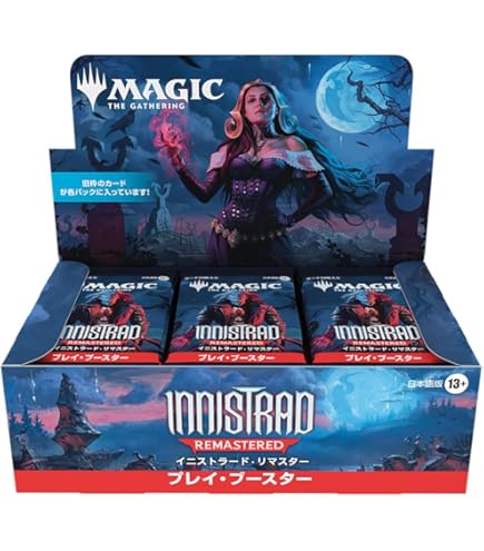 Amazon.co.jp: マジック:ザ・ギャザリング 運命再編 ブースターパック