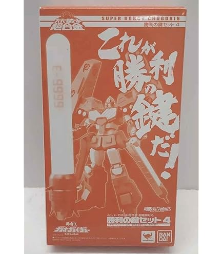 Amazon.co.jp: スーパーロボット超合金 マイク＆ピギー＆ビッグ