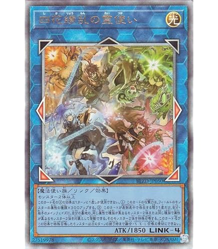 Amazon.co.jp: 遊戯王カード 迷宮城の白銀姫(新規イラスト