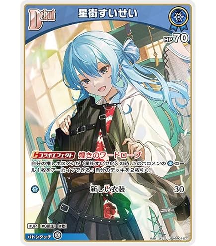 Amazon.co.jp: hololive OFFICIAL CARD GAME ブルーミングレディアンス