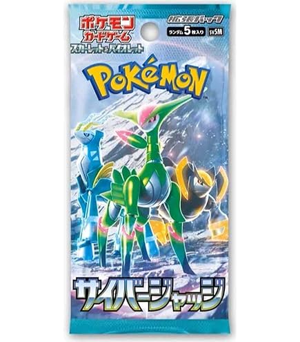 Amazon.co.jp: Pokemonポケモン(1パック) カードゲーム TCG