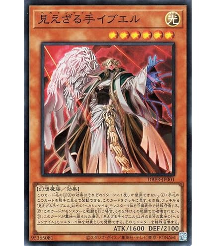 Amazon.co.jp: 遊戯王カード 幻惑の見習い魔術師(25th シークレット