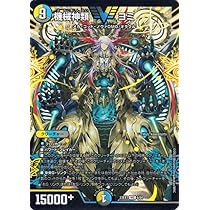 Amazon.co.jp: デュエルマスターズ 極限龍神ヘヴィ(ベリーレア) 大感謝