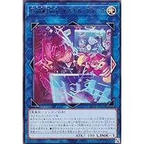 Amazon.co.jp: 遊戯王 ALIN-JP052 Evil☆Twin キスキル