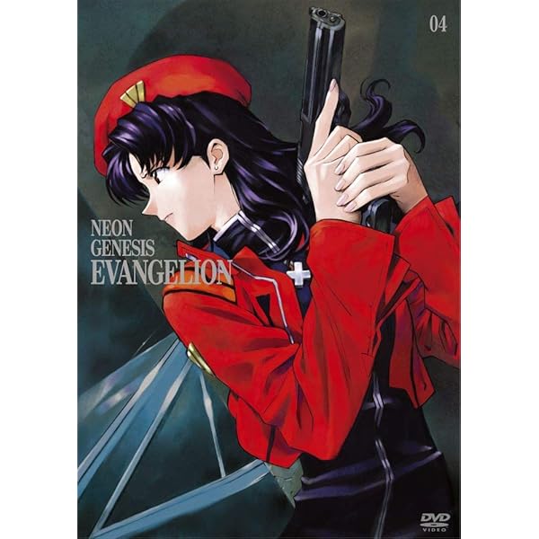 Amazon.co.jp: 新世紀エヴァンゲリオン DVD STANDARD EDITION Vol.1