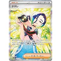 Amazon.co.jp: ポケモンカードゲームSV sv5a 強化拡張パック