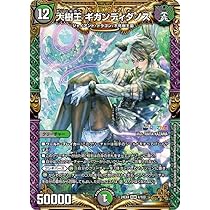 Amazon.co.jp: デュエマ 24EX4 22/100 地雷冥土The World Is Mine (SR