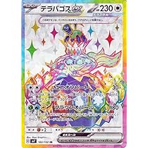 Amazon.co.jp: ポケモンカード sv7 拡張パック ステラミラクル