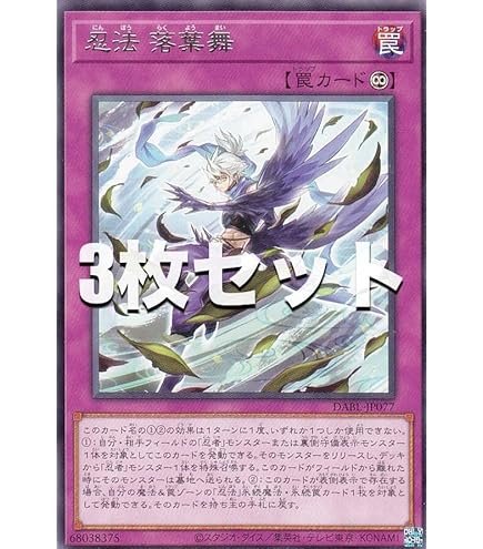 Amazon.co.jp: 遊戯王/19TP-JP306 忍者マスター HANZO : ホビー