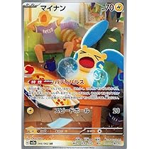 Amazon.co.jp: ポケモンカードゲームSV sv3a 強化拡張パック