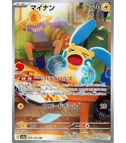 Amazon.co.jp: ポケモンカードゲームSV sv3a 強化拡張パック