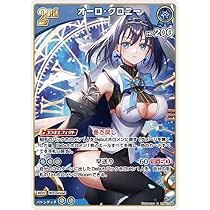 Amazon.co.jp: hololive OFFICIAL CARD GAME ブルーミングレディアンス