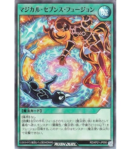 Amazon.co.jp: 遊戯王ラッシュデュエル セブンスロード・アルテマ