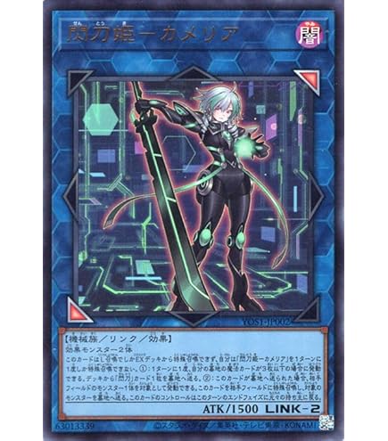 Amazon.co.jp: 【デッキ販売】 光の黄金櫃デッキ 表遊戯デッキ 魔術師