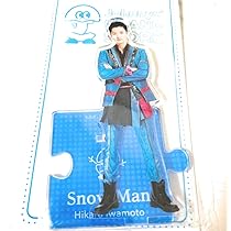Amazon.co.jp: 岩本照 Snow Man アクリルスタンド ジャニーズ