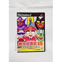 Amazon | 桃太郎電鉄16 北海道大移動の巻 | ゲーム