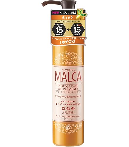 Amazon | 【まとめ買い】プロスタイルマルカ パーフェクトケア