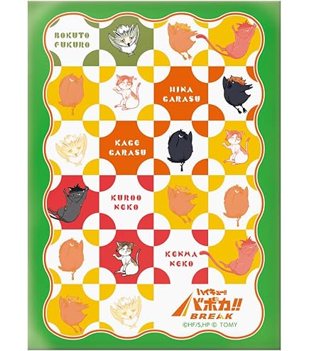 Amazon | ハイキュー!! バボカ!! タカラトミー キャラカードプロテクト