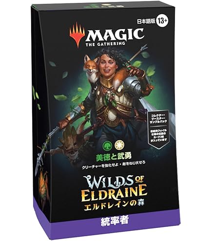 Amazon.co.jp: マジック:ザ・ギャザリング 霊気走破 統率者デッキ 日本